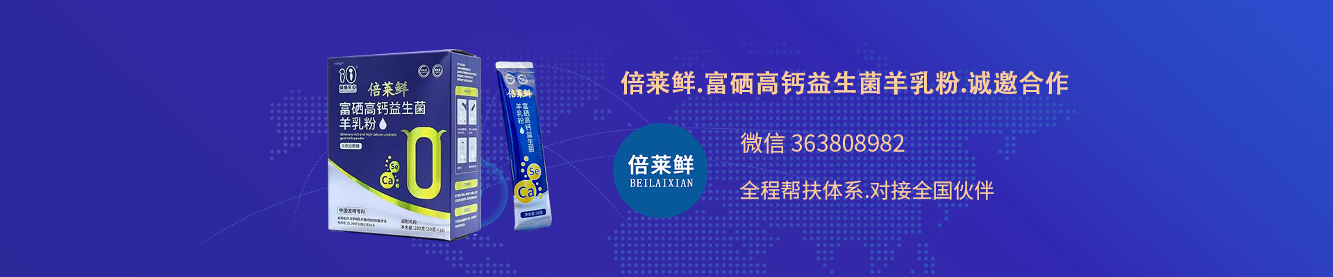 联系我们