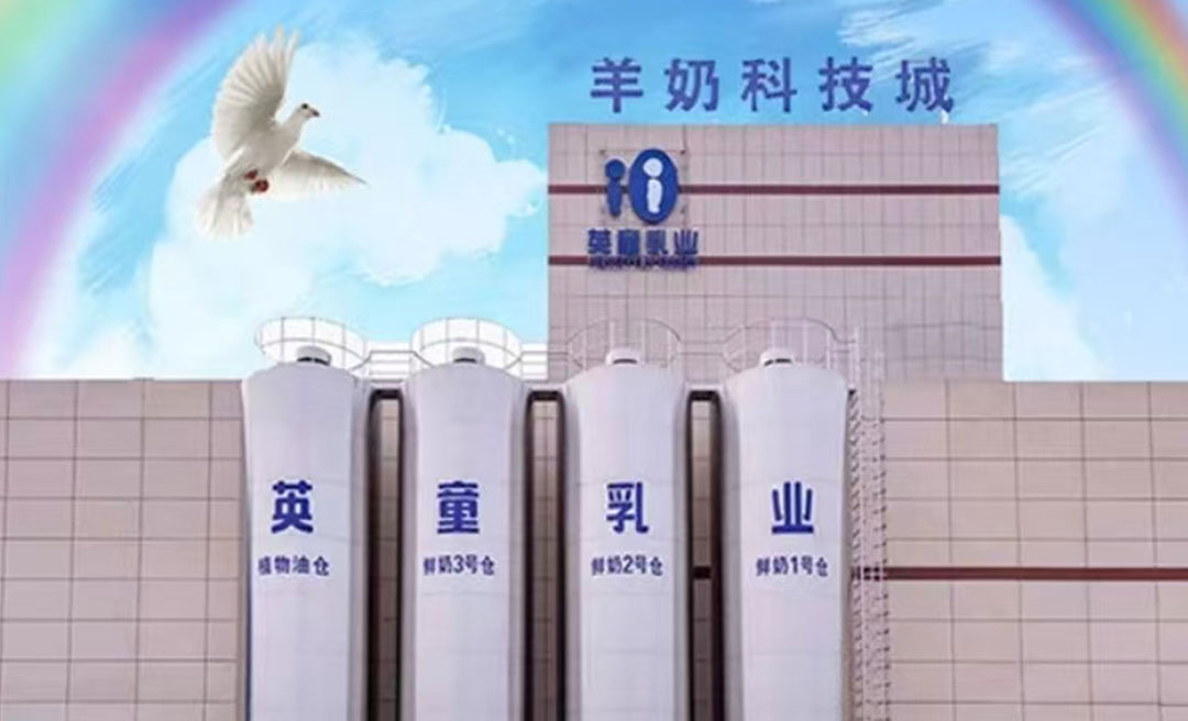 倍莱鲜的行业地位